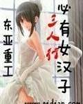 史前女尊时代