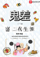 一边亲一边摸下奶