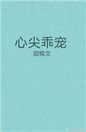 姉娣3D动漫全集在线观看