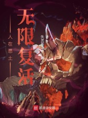 动物园长夫人