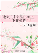 男女生殖器