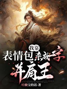 家里没人儿子就C我了