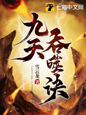 国语A在线看免费观看视频