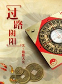 不可抗力电影