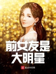 暗访十年