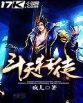 厨房啪啪
