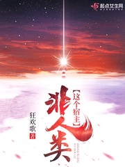 庄暴见孟子