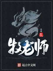 我学生的母亲神马