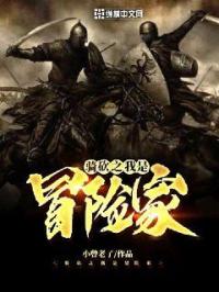 下载红楼直播