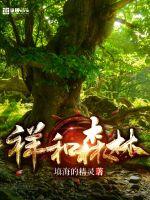 欺诈都市手机在线播放