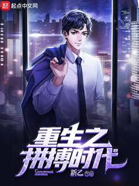 心动的信号第五季