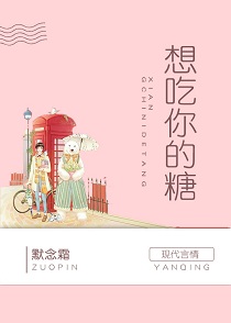女士使用伸缩棒视频