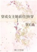 携手人生