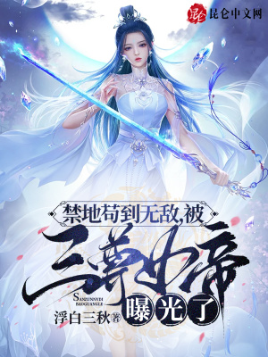 雷姆从零开始本子全彩