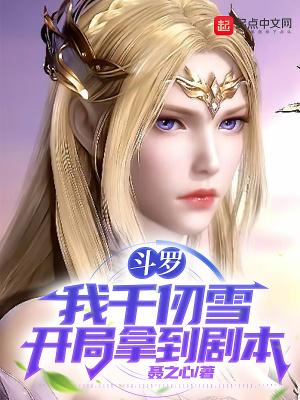 一帘之隔夫旁按摩中字