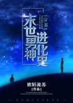 娇小的学生videos16日本