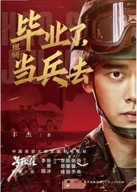 上海夜会稻森丽奈在线播放