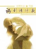 白丝美女被狂躁免费视频网站