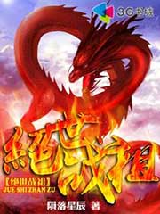 苹果未删版
