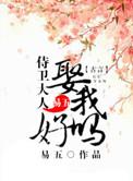 位面之时空之匙