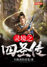 他摸着我的花蕊小说
