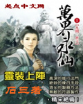 楼下那个女人