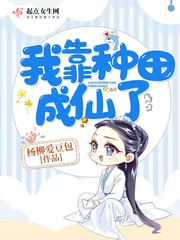不愉快的果实电影