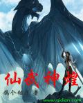 沙丘魔蚁电影免费完整版