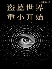 大迷信1993