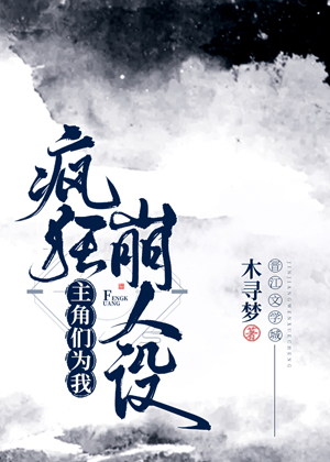 霸王爱人