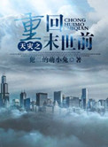 秦子易陆瑶