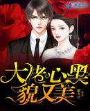 蜀汉英雄传内购破解版