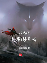 天元血红