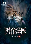 两人曰麻批的全部过程