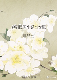 不顾挣扎强要了她视频