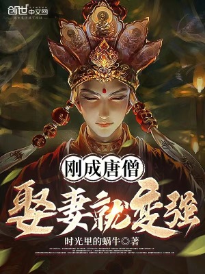 盛世梨花殿漫画免费观看