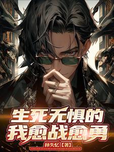 三陪保姆剧情