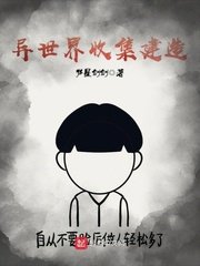 蝶恋免费直播下载