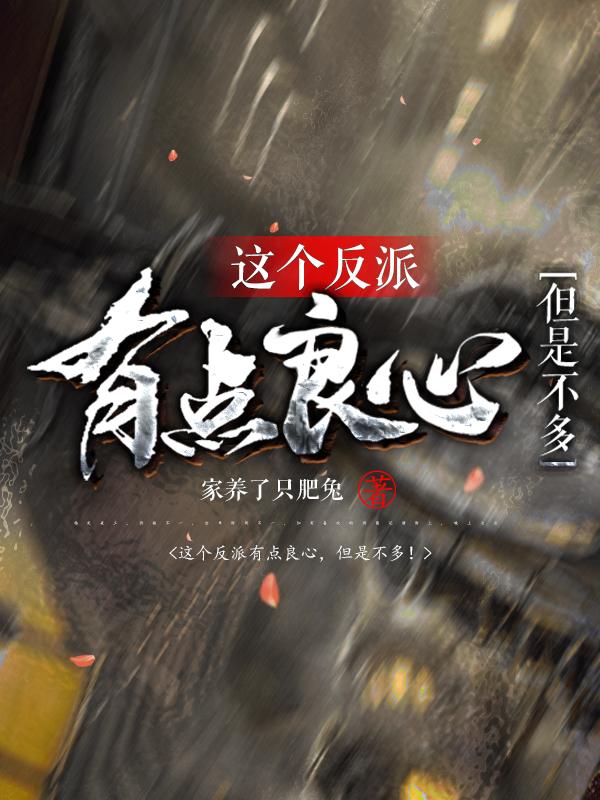 迷失丛林
