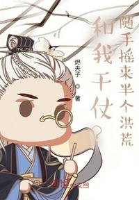 僵尸先生泰国版在哪里观看