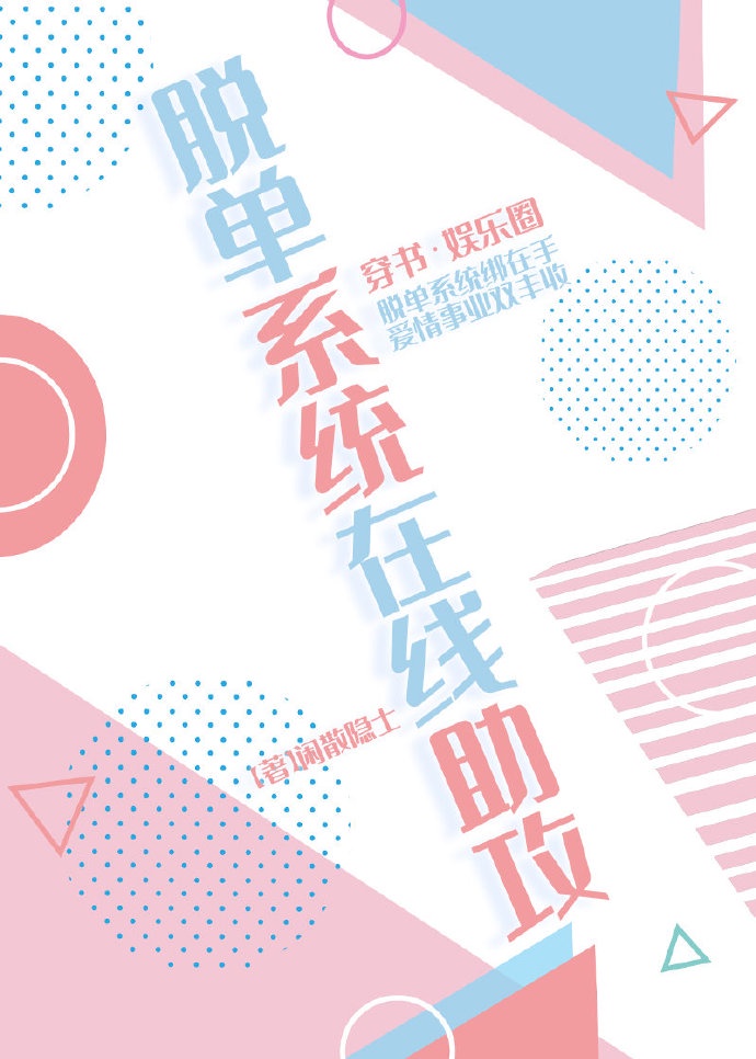 秀色秀场直播入口