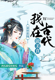 鬼怪百度云