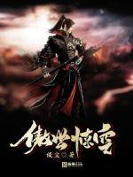 克拉女神