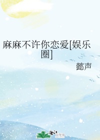 涩涩屋黄