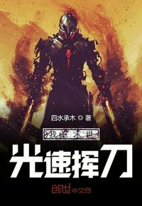 顾夏陆靳北
