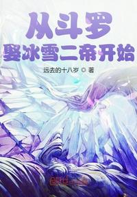 超银河传说日语版