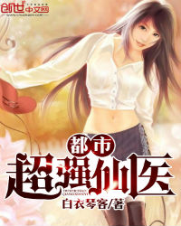 男的和女的做那个