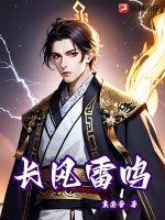 30岁剩男最后都娶了谁