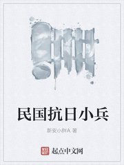 对魔忍雪风在线观看神马