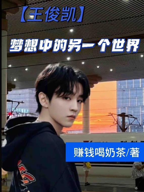 在公交车上到高C